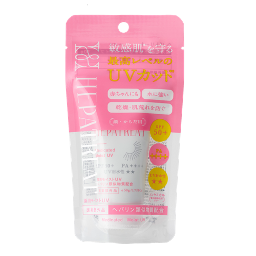 【公式】ヘパトリート薬用薬用モイストUV