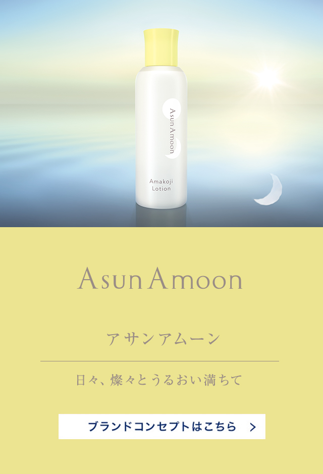 ゼトックスタイルオンラインショップ / ブランド別商品一覧