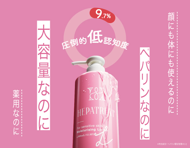 ゼトックスタイルオンラインショップ
