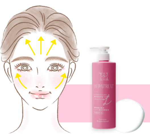 公式サイト】ヘパトリート-敏感肌の正解 - ゼトックスタイル