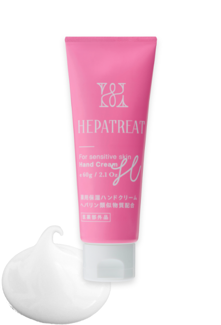 ハンドクリームヘパ Amazon.co.jp: 日本ゼトック 【2個セット】ヘパトリート 薬用