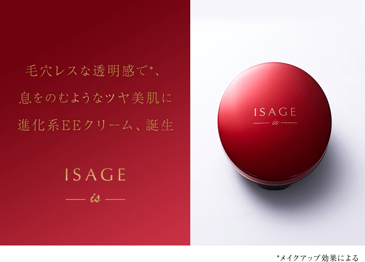 適用する 満州 病気だと思う Ee クリーム Sozokobetsu Jp