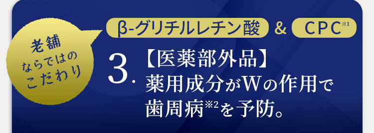 メディシャル ｜ ゼトックスタイル（ZETTOC STYLE）公式サイト – 研究