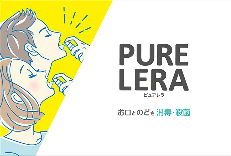 PURE LERA（ピュアレラ） ｜ ゼトックスタイル（ZETTOC STYLE）公式