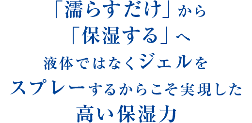 ゼトックスタイル