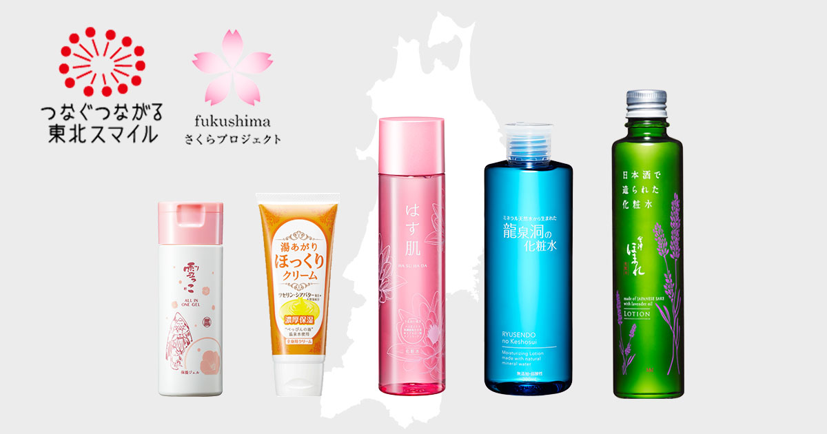 東北応援のためのソーシャルビジネスプロジェクト 日本ゼトックの新た