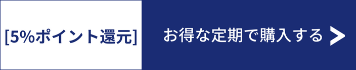 定期ページリンク