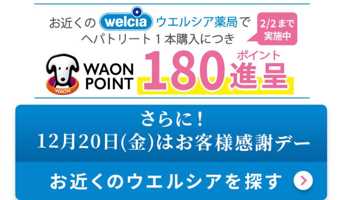 お求めはお近くの店舗へ！販売店舗一覧