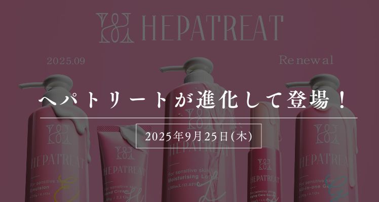 リニューアルキービジュアル
