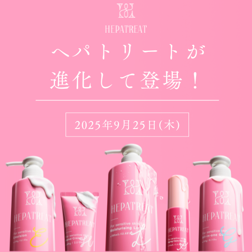 キャンペーン1