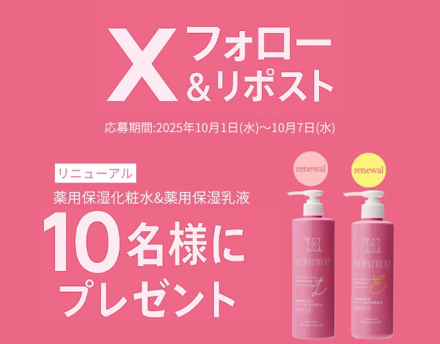 ゼトックスタイルオンラインショップ