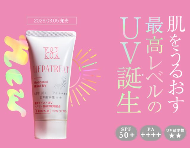 ゼトックスタイルオンラインショップ